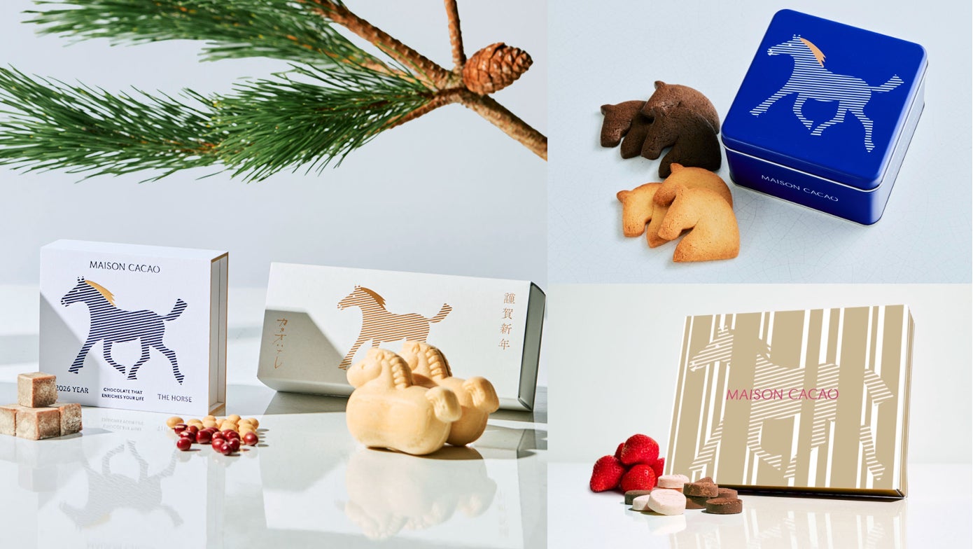 【あべのハルカス近鉄本店】年末年始の注目「食」イベント