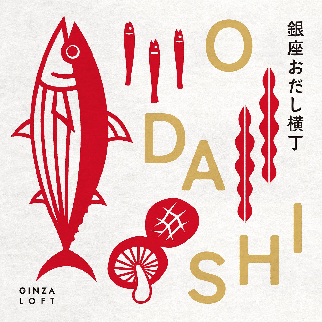 商業成長フェーズに向けたチーム体制強化のお知らせ