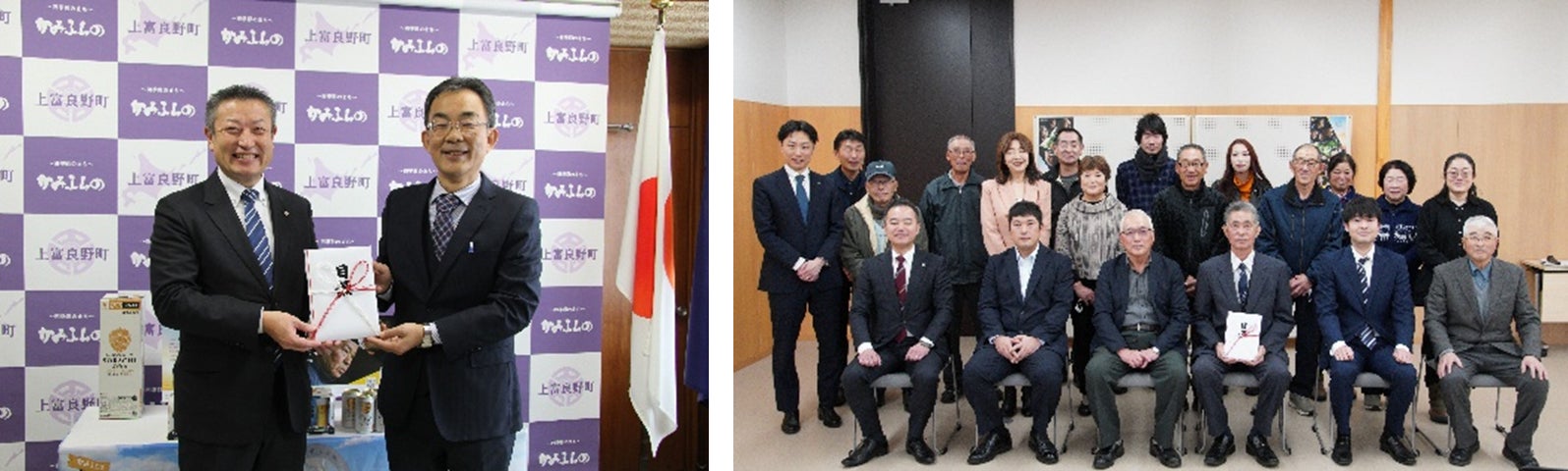 「サッポロ SORACHI 1984」売上の一部を国産ホップ生産者支援のために寄付