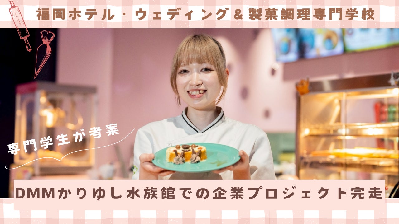 第2回「日本全国！ご当地冷凍食品大賞2025-2026」最高金賞4品、上位30品を選出。最終審査／グランプリ決定の投票と表彰式（記者会見）は１月22日（木）13時開演。