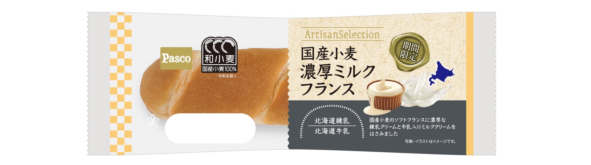 意外と肉派が多い！？高齢者施設で選ばれるクックデリ人気メニュー2025