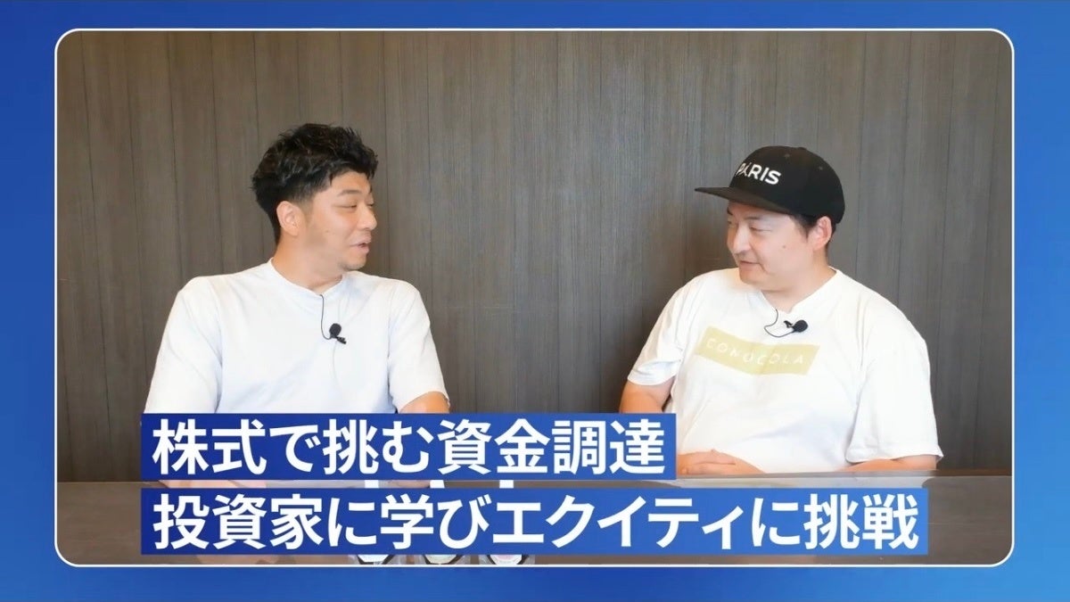 2種類のクリームをはさんだ濃厚な味わい。「ArtisanSelection」シリーズより「国産小麦 濃厚ミルクフランス」2026年1月1日新発売