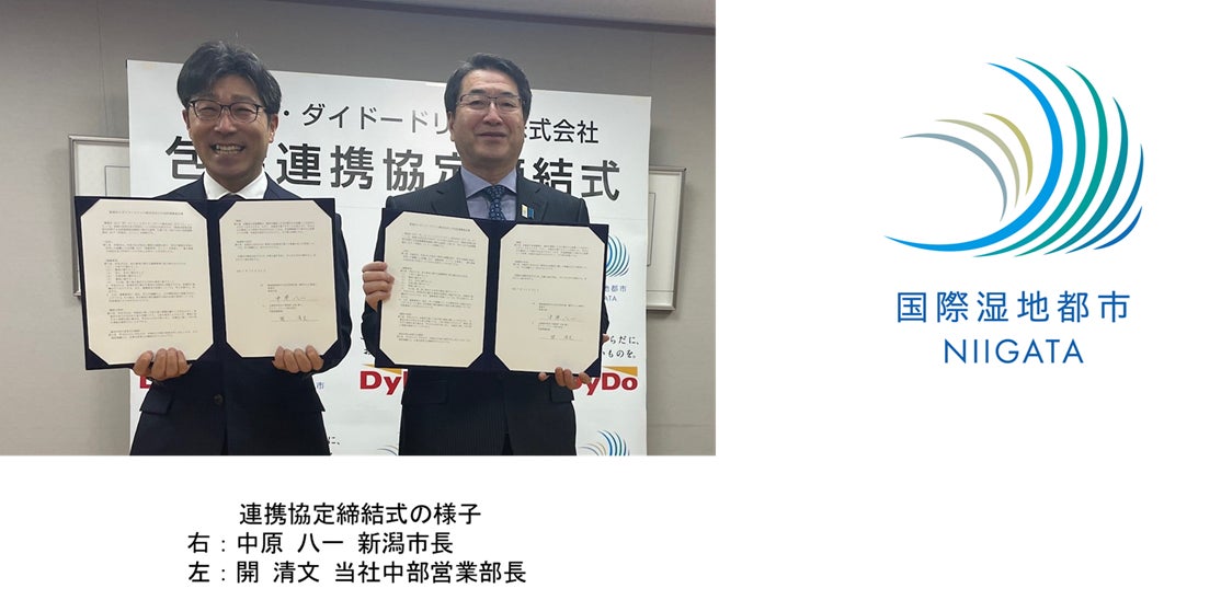 ワンページ、Webサイト制作取引先の無添加クラフトコーラ「コーノコーラ」を紹介　〜父親の想いから生まれた添加物ゼロのコーラで年商数億円市場を目指す〜