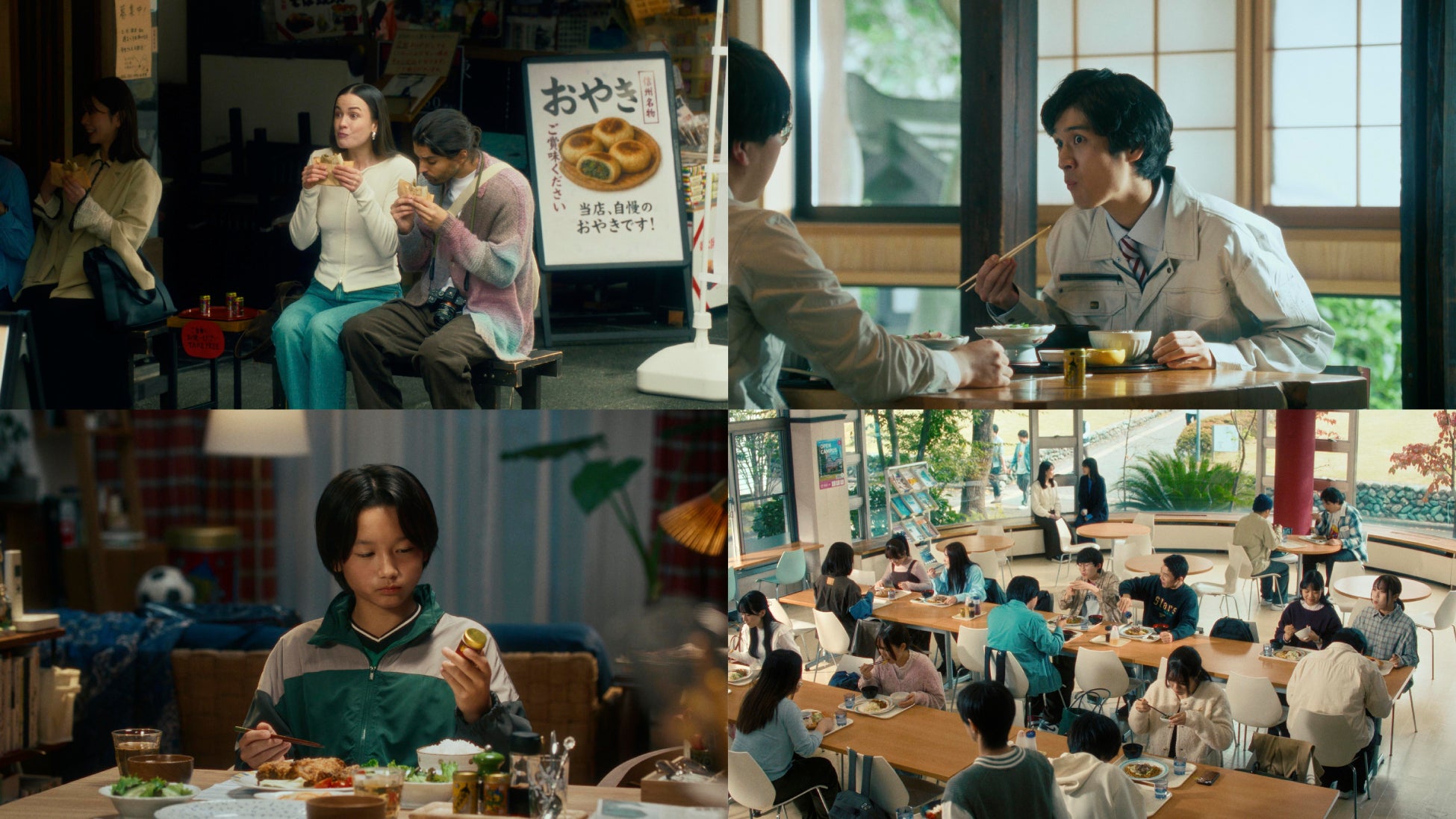 【新TVCM】根元 八幡屋礒五郎「おいしいのは、」シリーズ！信州の食体験を描いた4篇（おやき・鯉こく・山賊焼・ローメン）を2026年1月1日より長野県内で放映開始