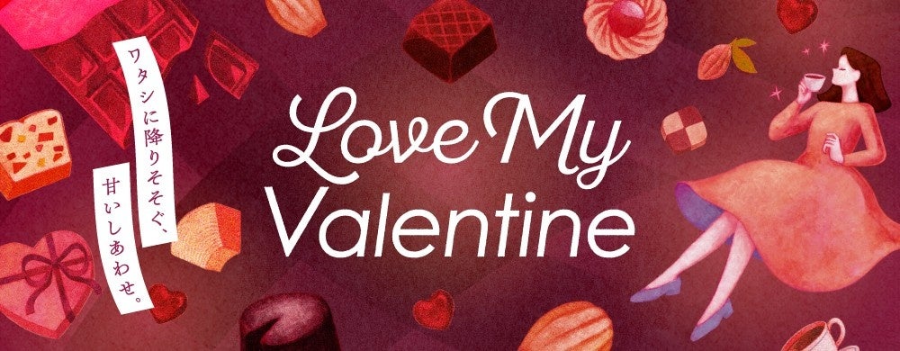 【銀座コージーコーナー】2026年何事も“うま”くいく年になりますように！「午（うま）」をデザインした干支スイーツが12月30日から登場