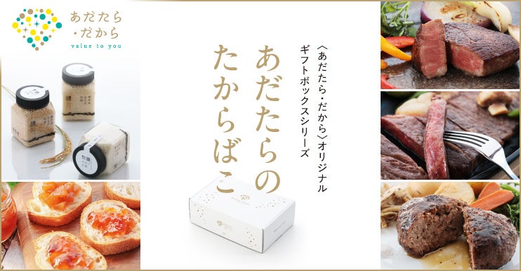 【バレンタイン2026】世界でわずか2％の希少カカオ使用。横浜発クラフトチョコレート専門店VANILLABEANSの新作ギフトが1月5日(月)オンライン先行販売、1月22日(木)店舗販売開始