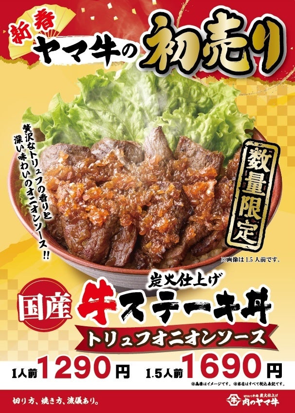 株式会社アトムと福井県の産業振興に関する連携協定企画について