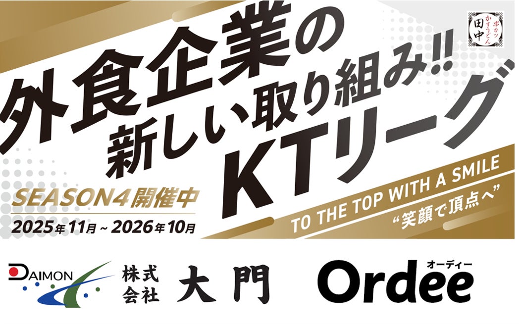 数量限定のバレンタインデーショコラ「クピド」が新登場。金沢東急ホテルが贈る、ショコラ6種を詰め込んだ特別な一箱