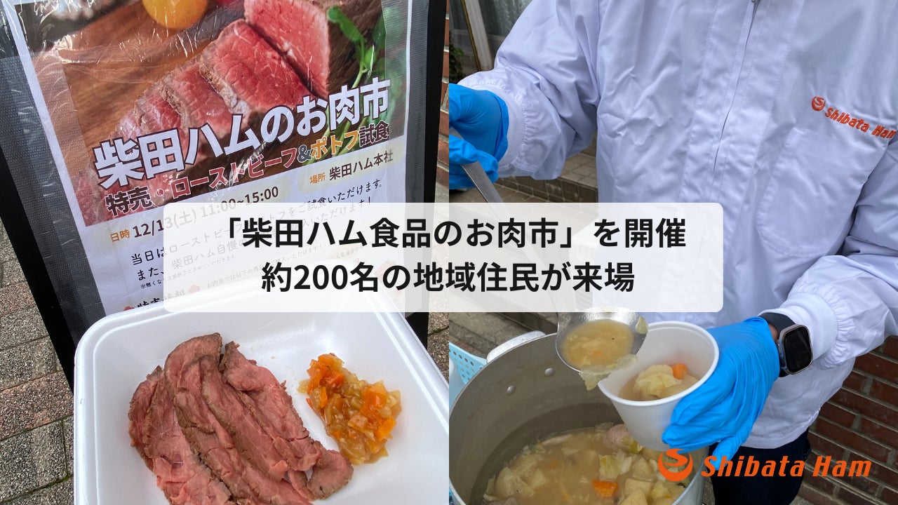 蒟蒻を活かした未来の防災食「NINZIA欧風カレー」、FOOD SHIFT セレクションに入賞