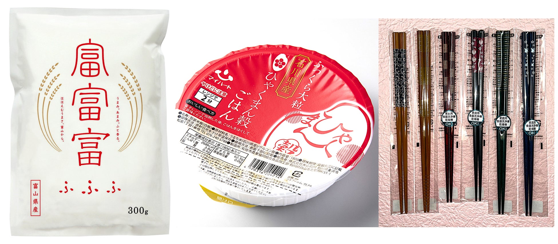 【ホテルメトロポリタン】～日本のうまいもの～「富山・石川・福井　北陸フェア」「LINE公式アカウント友だち登録キャンペーン」を実施