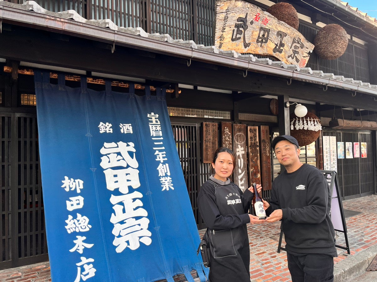 秩父湯元 武甲温泉が秩父の老舗酒蔵の日本酒「武甲正宗」とコラボ。新年を祝う「日本酒風呂」と「酒粕泥パック」を提供します