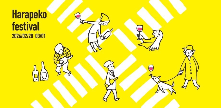 宮古島の冬の魅力を訴求します