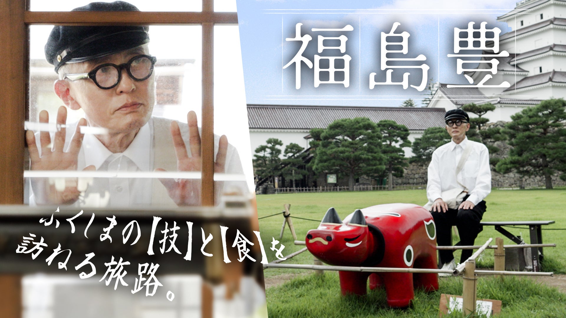 横浜バニラ、大好評につき「大丸福岡天神店」にて再び期間限定ポップアップストアを開催！