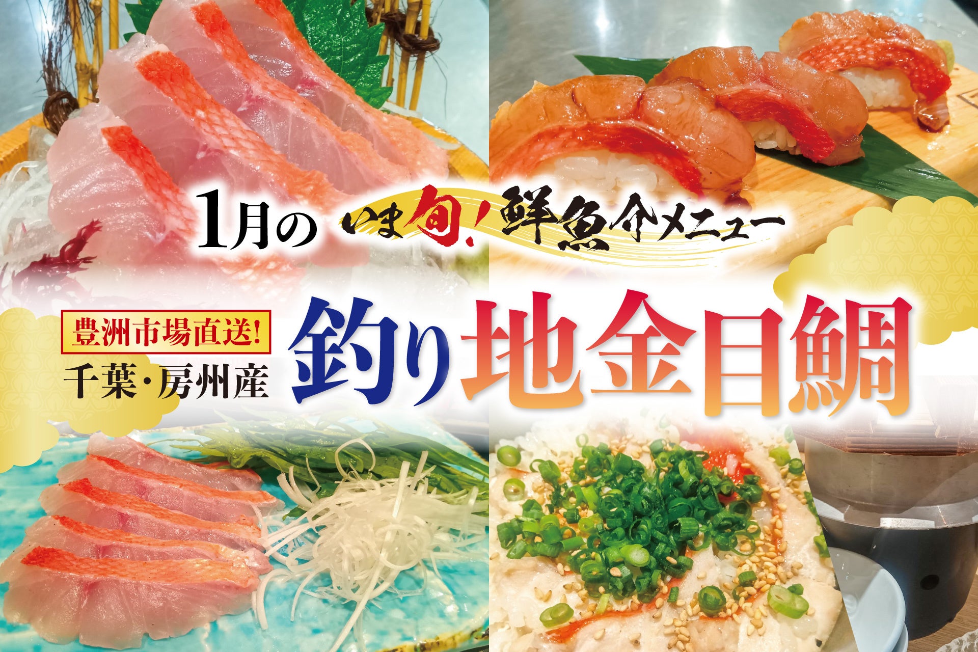 【安楽亭の食べ放題リニューアル!】自然肉のこだわりはそのままに。2,980円(税込3,278円)から選べる5コースがリニューアル♪&全コース「食べホ学割500円引き」もスタート♪選べる楽しさが進化!!