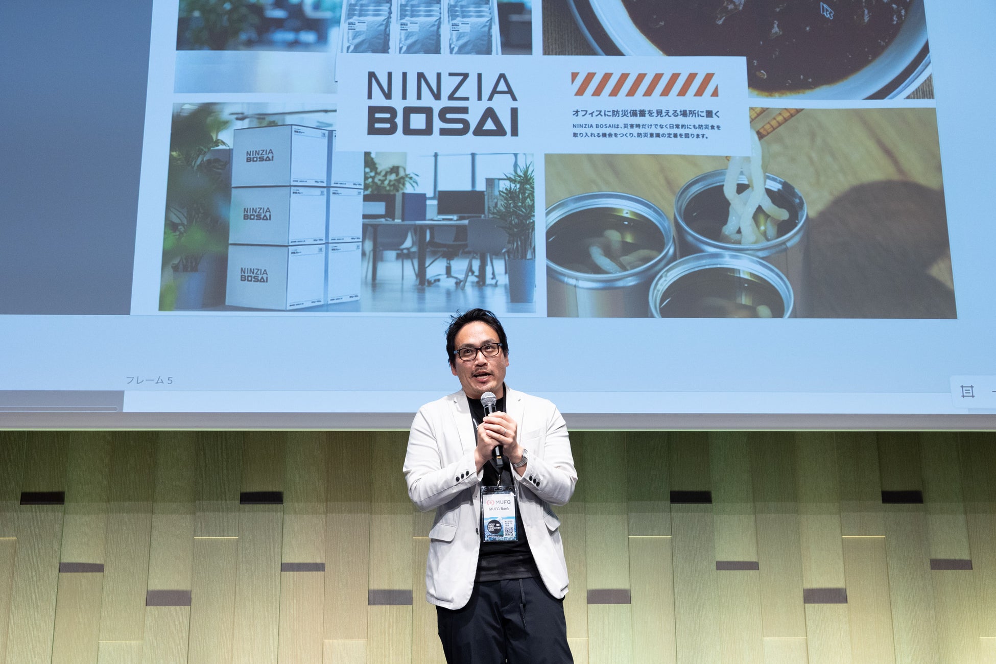 NINZIA、フードテック官民協議会主催「令和7年度 未来を創る！フードテックビジネスコンテスト」の本選出場者に選出