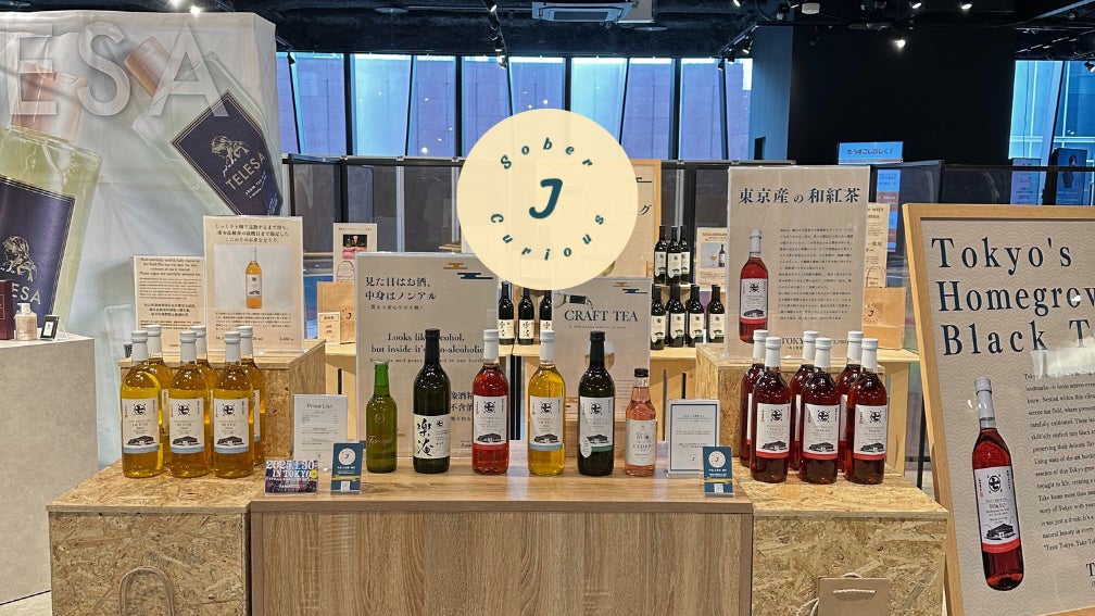 リボーン株式会社、メタバース国際展示会「JVREX Food 2025 – WASHOKU World」に出展