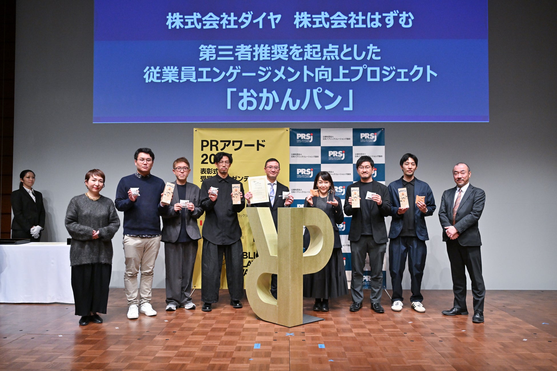 全長約12mのきつねうどん大階段も!ヒガシマル醬油「うどんスープ」の “あのキャラたち”が東急プラザ表参道「オモカド」のエントランスをあったかジャック!2026年1月10日(土)〜23日(金)広告掲出