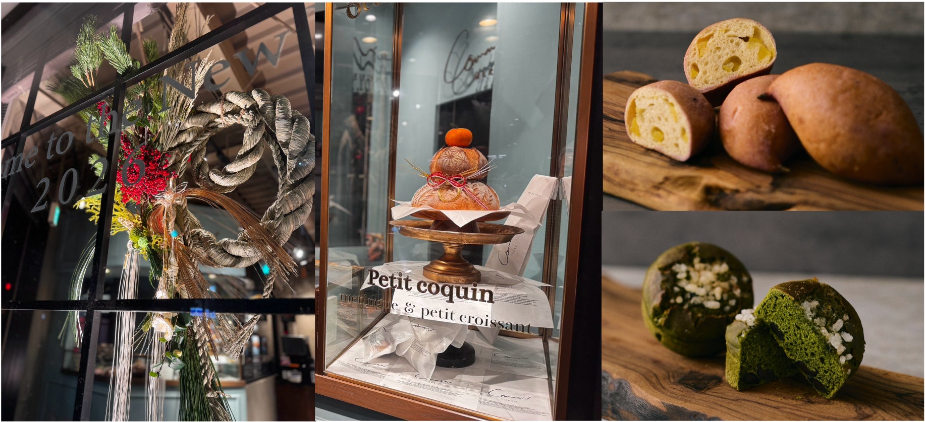 新年の始まりを彩る、おもてなしのベーカリー「Comme’N」過去に好評を博した商品が1月1日より期間限定で再登場