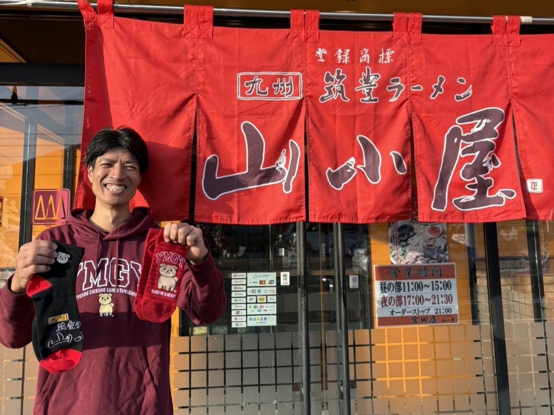 創業55周年『九州筑豊ラーメン山小屋』、イオン九州企画参加を機に“食からライフスタイルへ” ブランド価値の拡張を推進