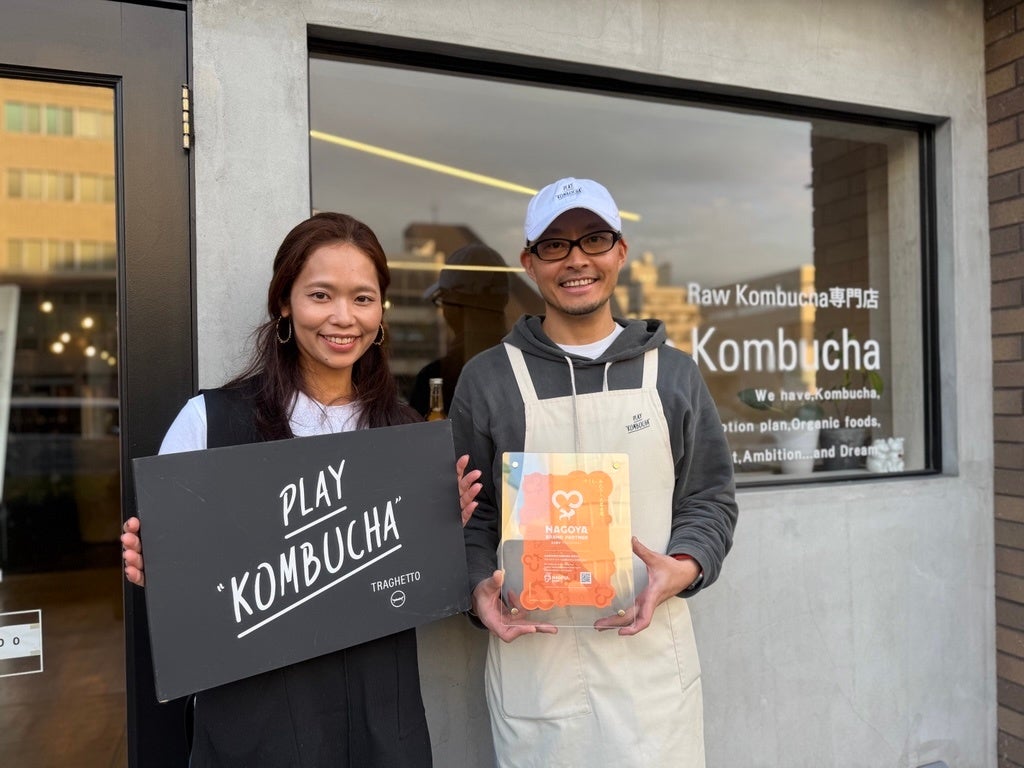 +Kombuchaを運営する合同会社トラゲットが「名古屋市シティプロモーションのブランドパートナー」に！