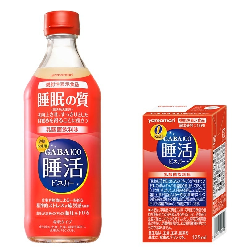 【年頭所感】「いい味。いい未来。」を追求する企業に