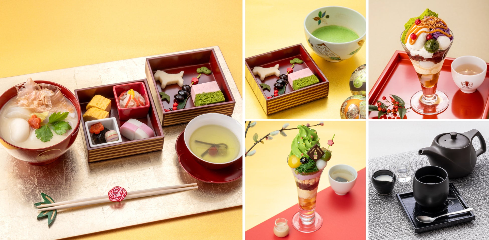 新年の始まりを彩る新メニューなど、1月1日より期間限定で登場