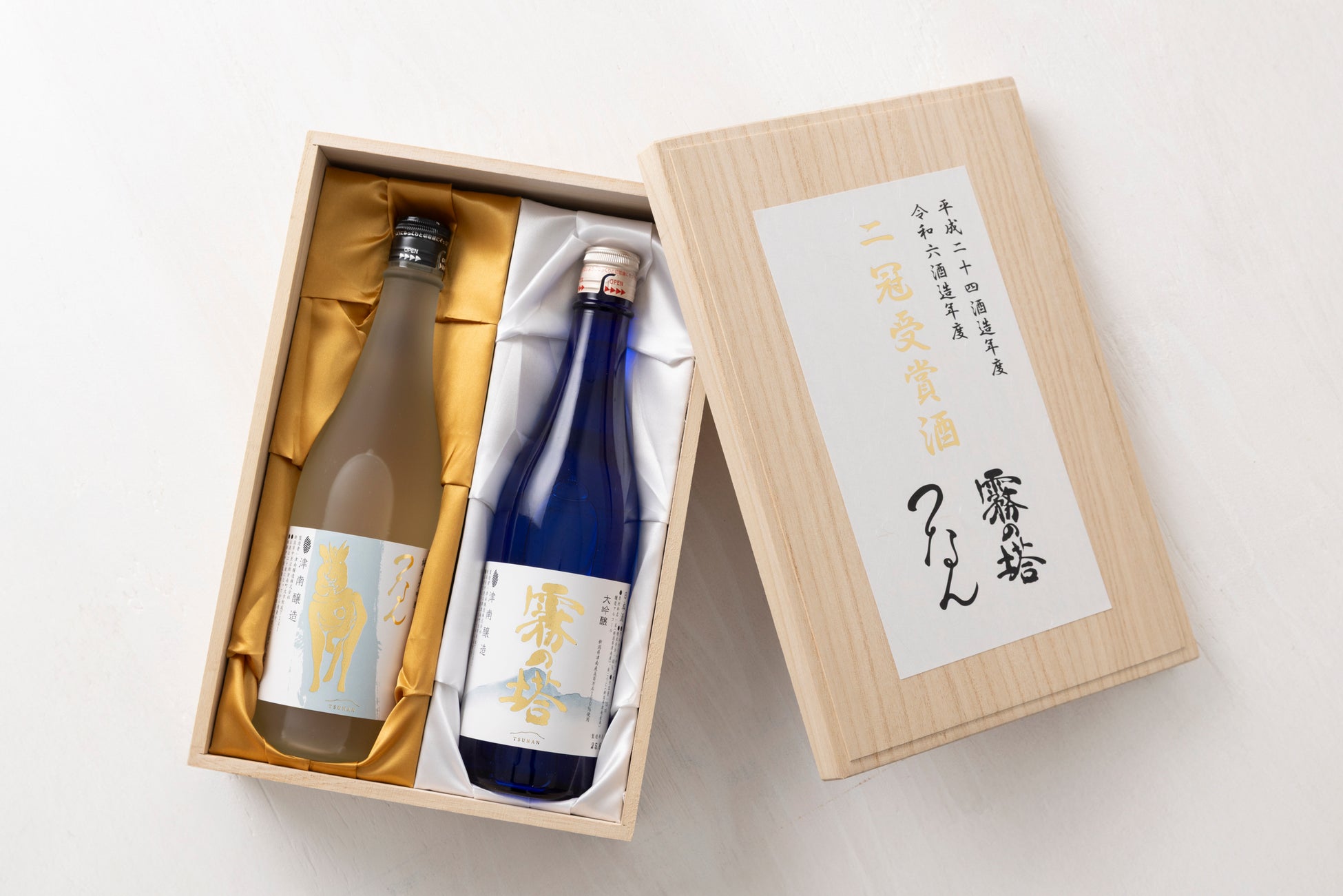 津南醸造年頭所感2026 「伝統と先端技術の融合で、世界を見据えた飛躍の年へ」