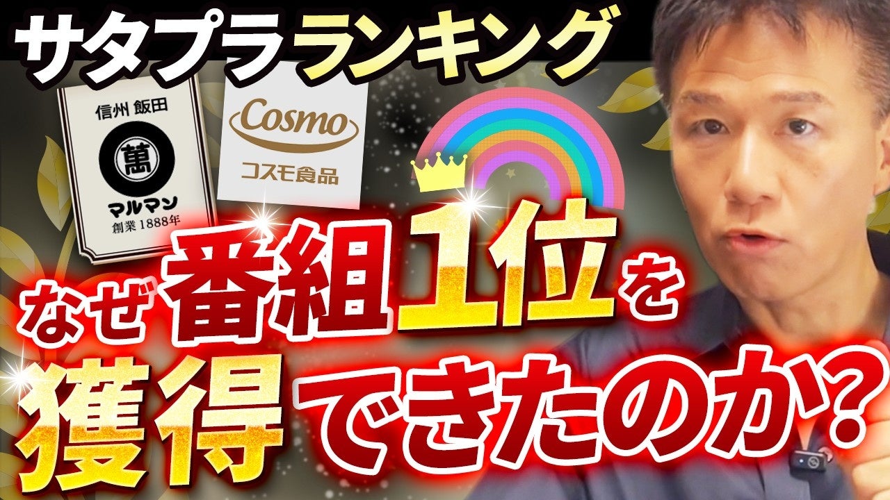 【ＢＳ日テレ】東京・笹塚で見つけた５２年つぎ足しの自慢の暗黒つゆ　真っ黒のつゆの中から現れる麺にドランク塚地「麺がつゆを持ってきてくれる」