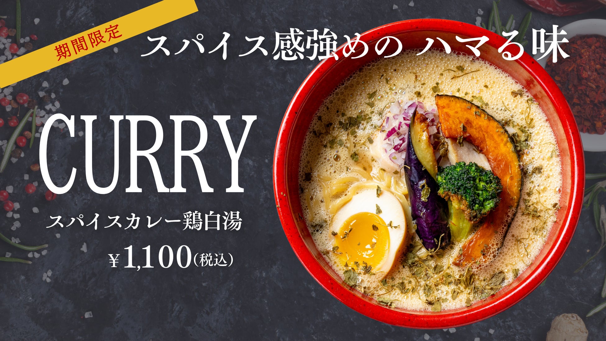 湯も、果実も、十割。別府ひょうたん温泉が贈る “W十割の癒し体験”