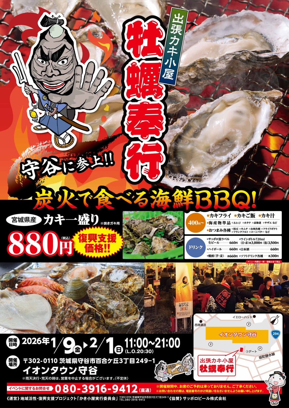 【至福の食べ初め🎍1,099円で至福の60分食べ放題‼】1/21迄！‟ニラックスブッフェ”で人気の45分の食べ放題コース『プチブッフェ』を『15分』延長！充実の食べ放題を思う存分お楽しみください！