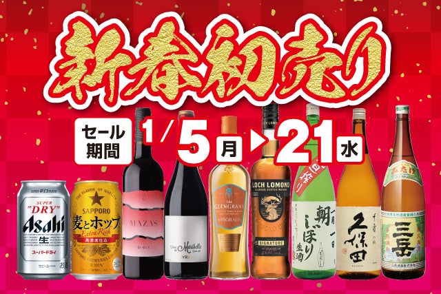 【バレンタイン新商品】北海道発・冬季限定スイーツ「SNOWS」冬の放牧牛乳を加えたカスタードがたっぷり チョコレートカスタードクリームパイ「雪まくら」新登場