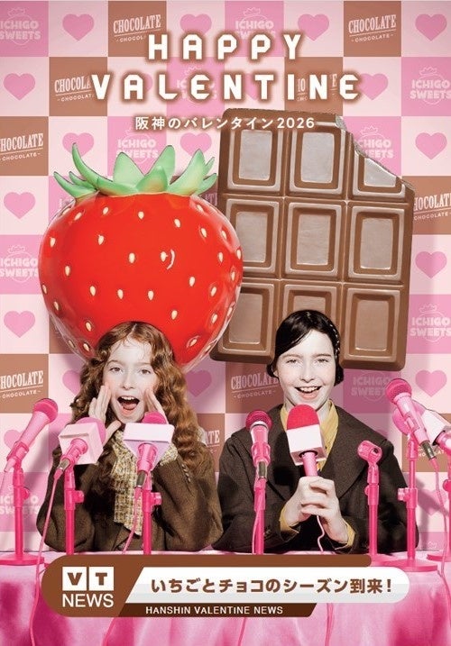 【バレンタイン新商品】北海道発・冬季限定スイーツ「SNOWS」冬の放牧牛乳を加えたカスタードがたっぷり チョコレートカスタードクリームパイ「雪まくら」新登場