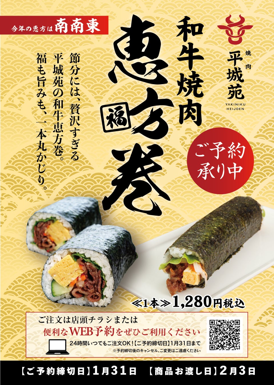 サクッフワッ食感！15層のミルフィーユとんかつ弁当