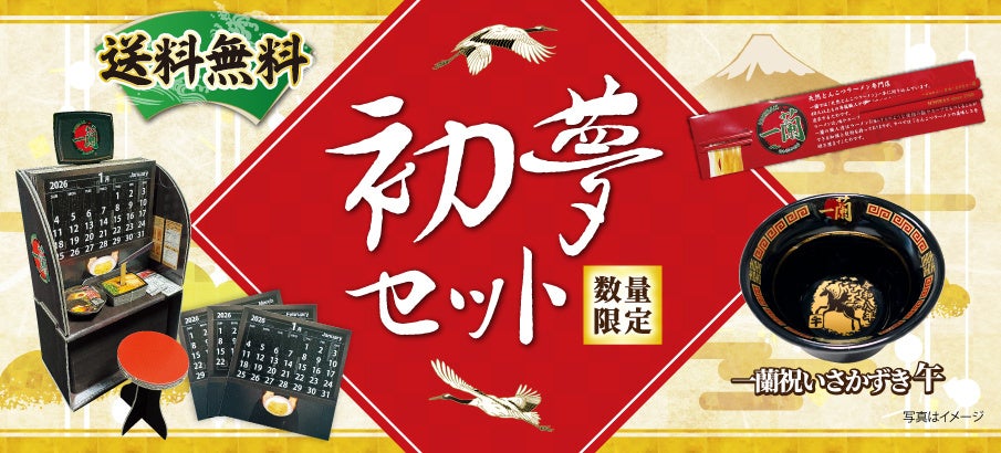 【ミスタードーナツ】1月9日(金)から本日、甘やかしていい日『Mister Donut×GODIVA』を期間限定発売