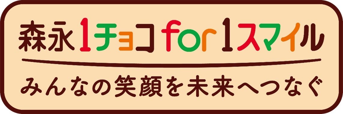 ベルギー・アントワープ発ショコラトリー『デルレイ』