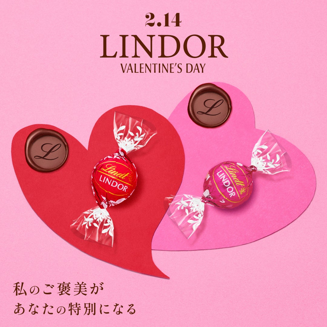 森永製菓が今年も「1チョコ」でカカオ産地を支援対象商品1個につき1円がカカオの国の子どもたちや生産者への寄付に「１チョコ for 1スマイル」 特別期間開始