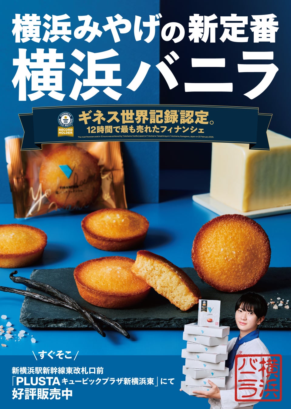 【ショコラティエ パレドオール】贈る幸せ、味わう幸せ。バレンタイン限定“想いを届ける”チョコレート
