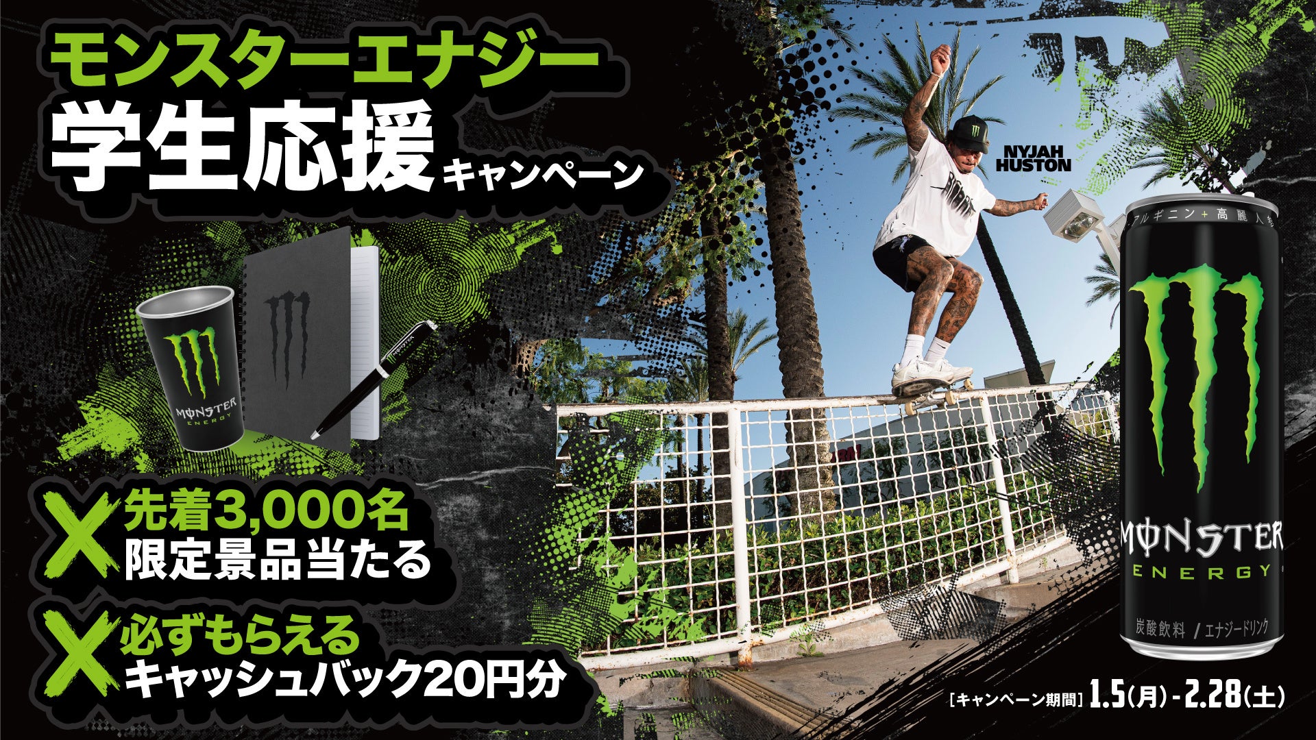 横浜バニラ、「JR東海 新横浜駅」にてビジュアル広告の通年展開が決定！新幹線東改札口前すぐの箇所にて限定ビジュアルを掲出！