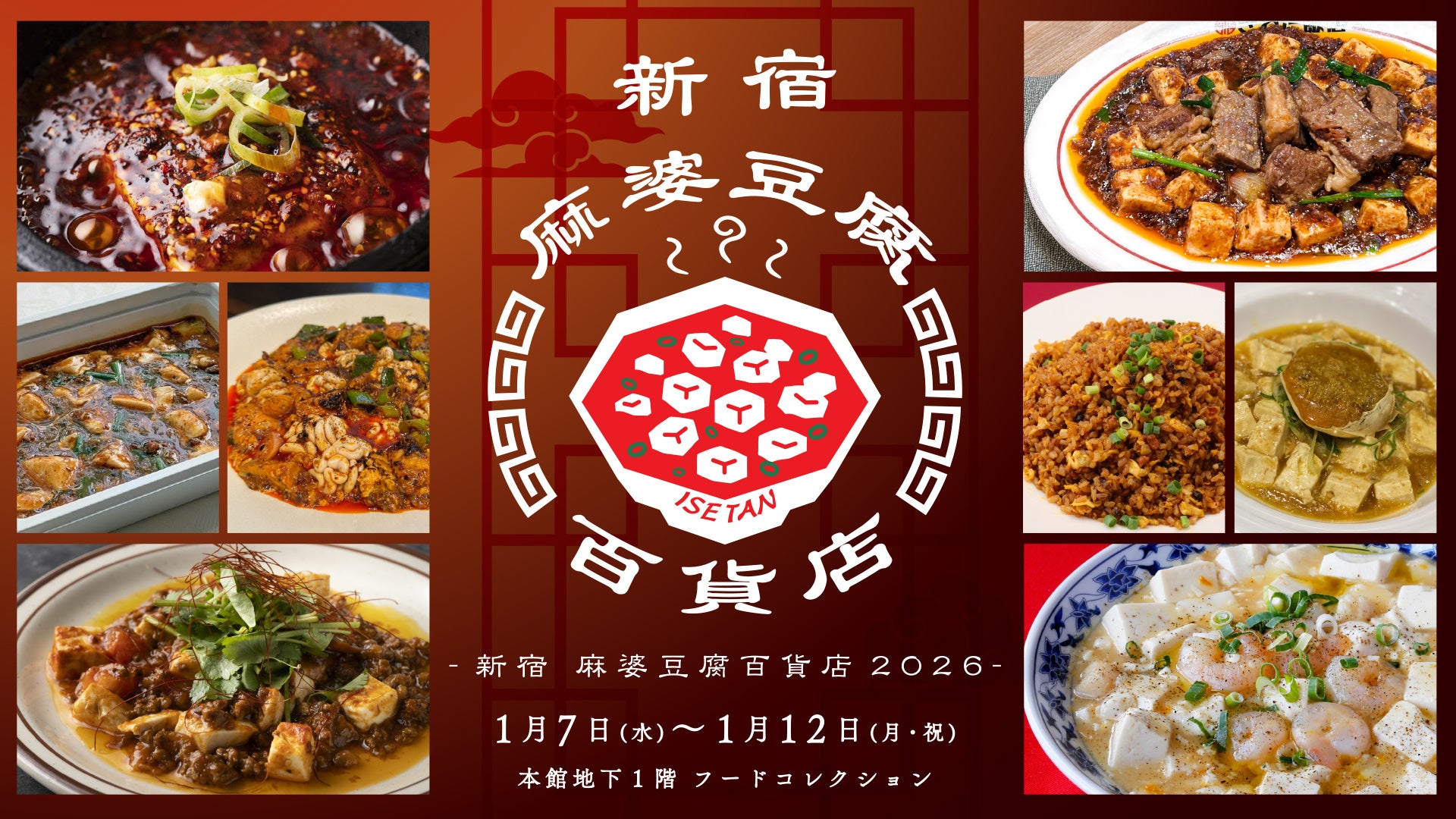 【ロフト】銀座ロフトの人気企画「珈琲屋台ひばり屋POP UP CAFE」開催