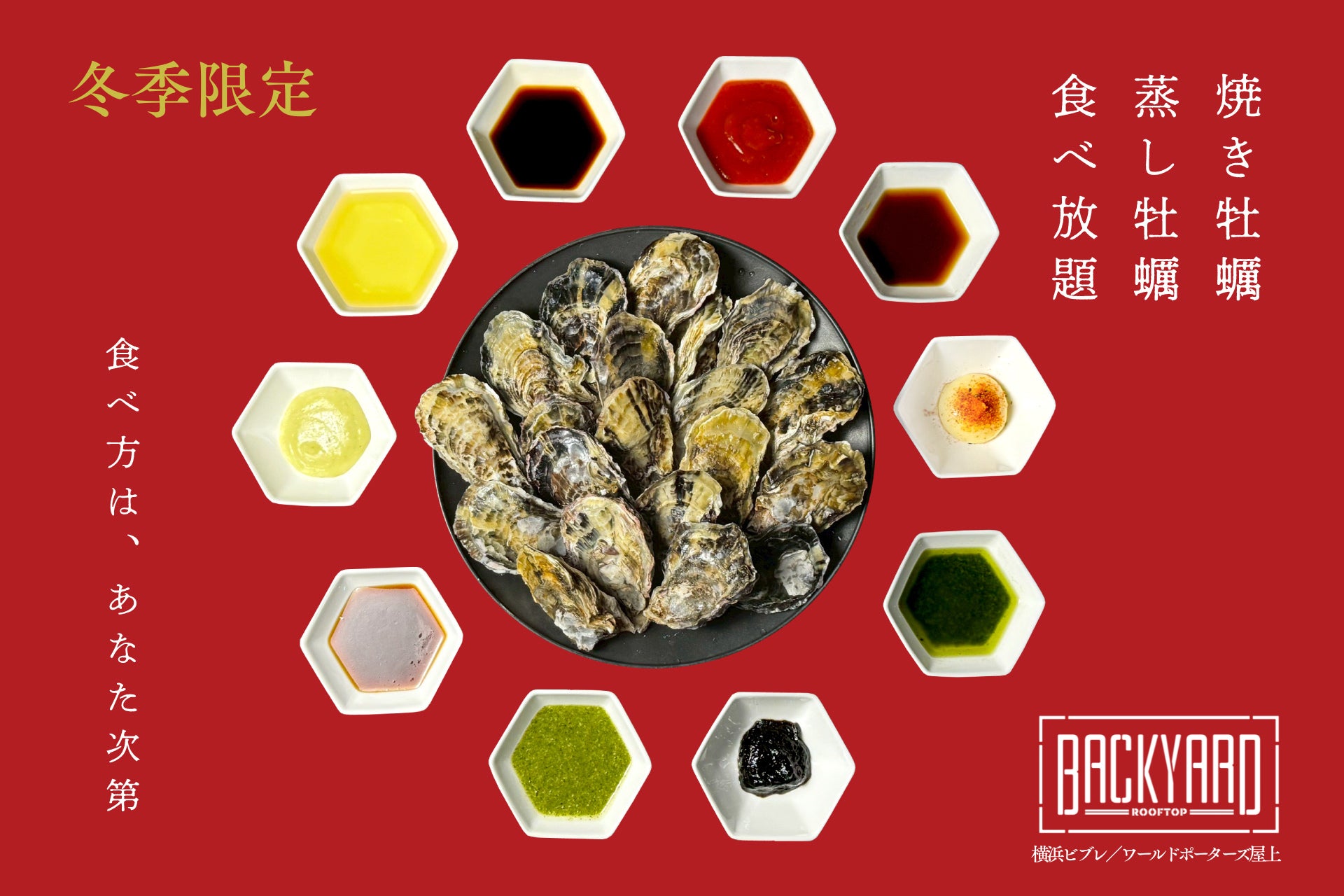 ちゃんもも◎ produce × 足立農醸 クラフト酒 「Seed of Source – Amethyst Brew」 2026年1月5日より数量限定販売開始