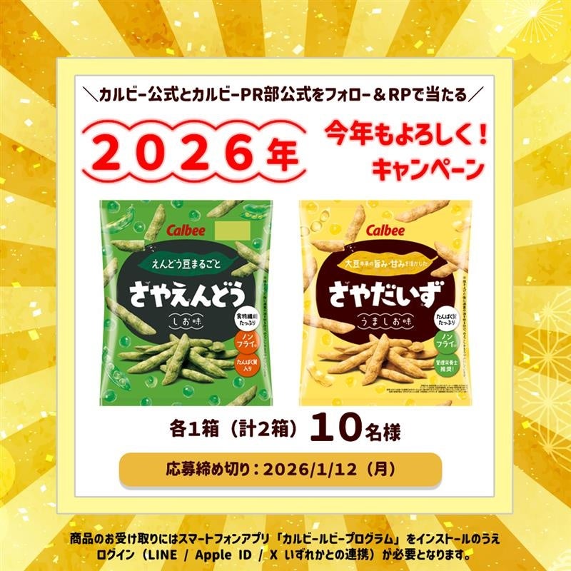 メルローズが「考えるたび、世界は変わる。」をタグラインに掲げる、「MELROSE THINK_LUMINE ethicarnival」の二回目となるPOP UPをルミネ新宿で開催！