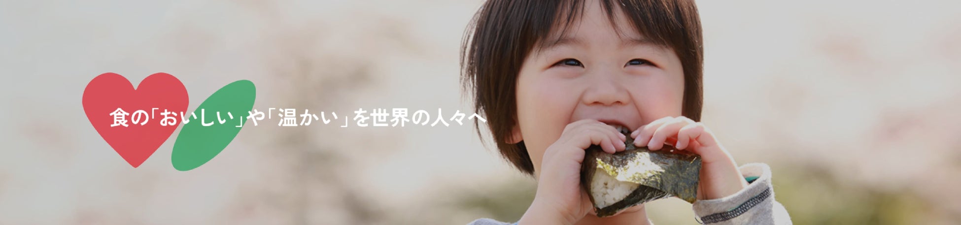 「nosh pâtisserie」シリーズ第一弾！「フォンダンショコラ」・「ダブルチーズケーキ」・「ティラミス」を1月5日（月）より発売開始