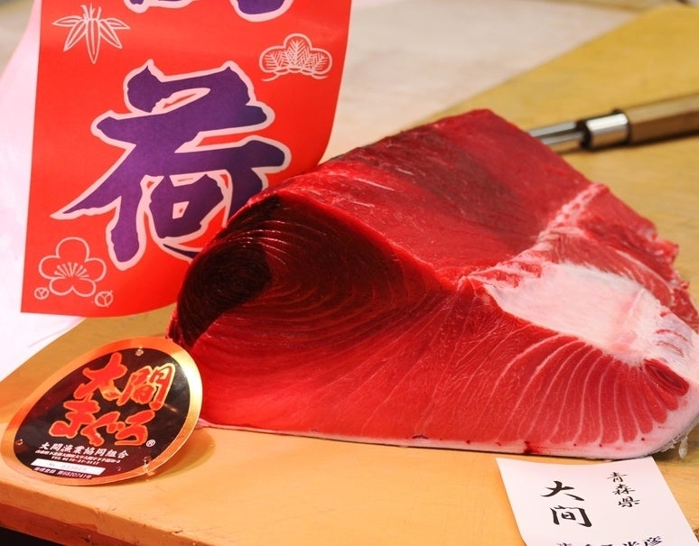 １月５日に豊洲市場の初セリで落札された”初競り本まぐろ”を、お取り寄せできます！