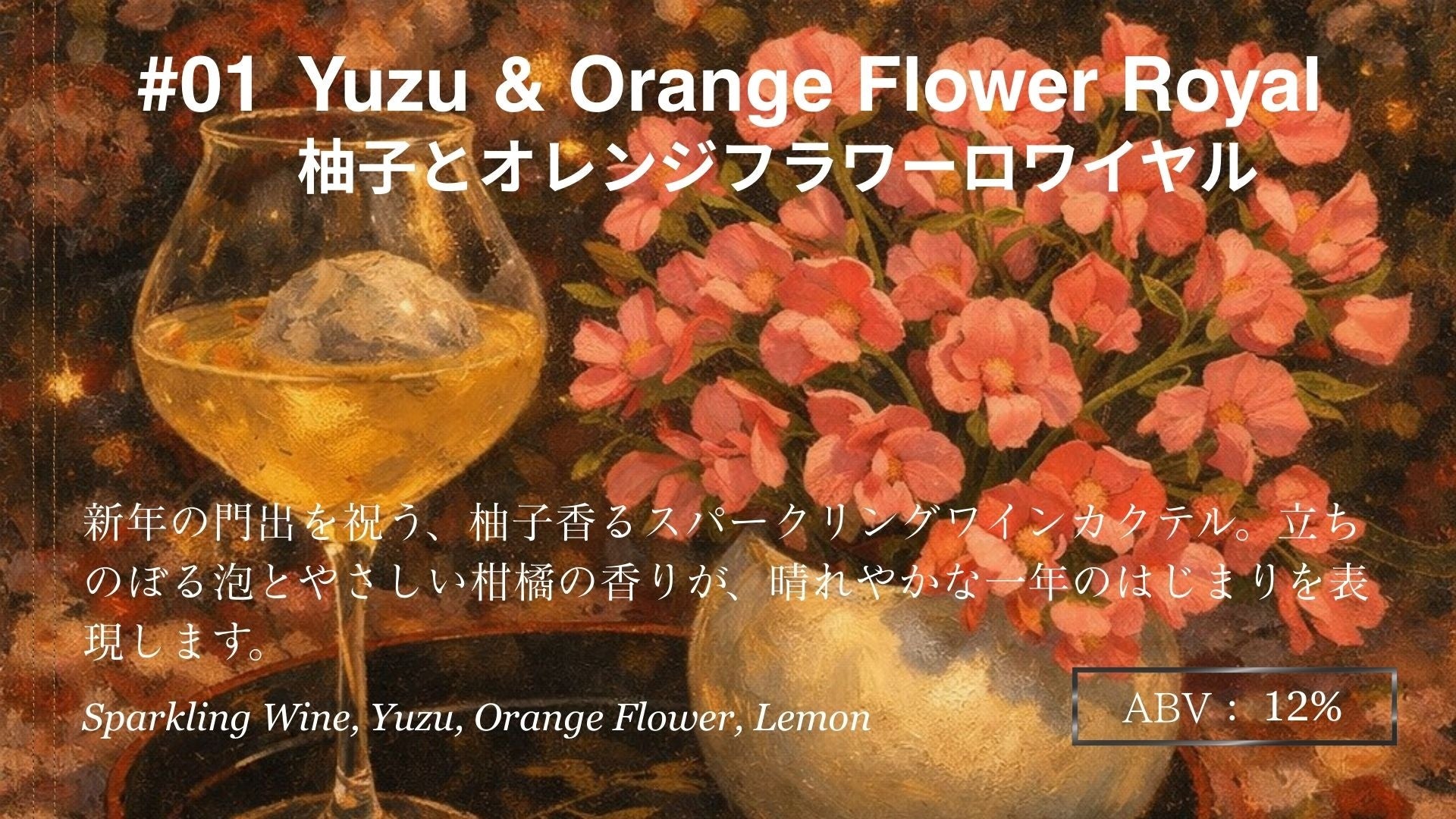 木製食品用容器に関する特許取得のお知らせ（EP4253266）