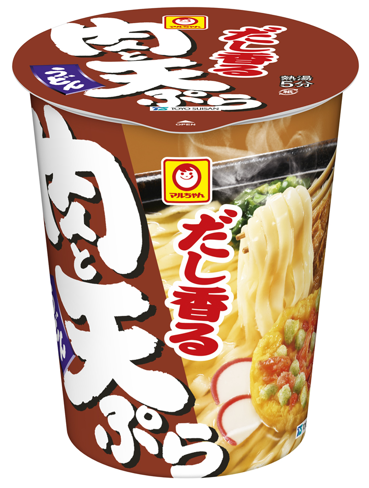 「やきそば弁当５０周年 たまらんとまらんキャンペーン」のご案内
