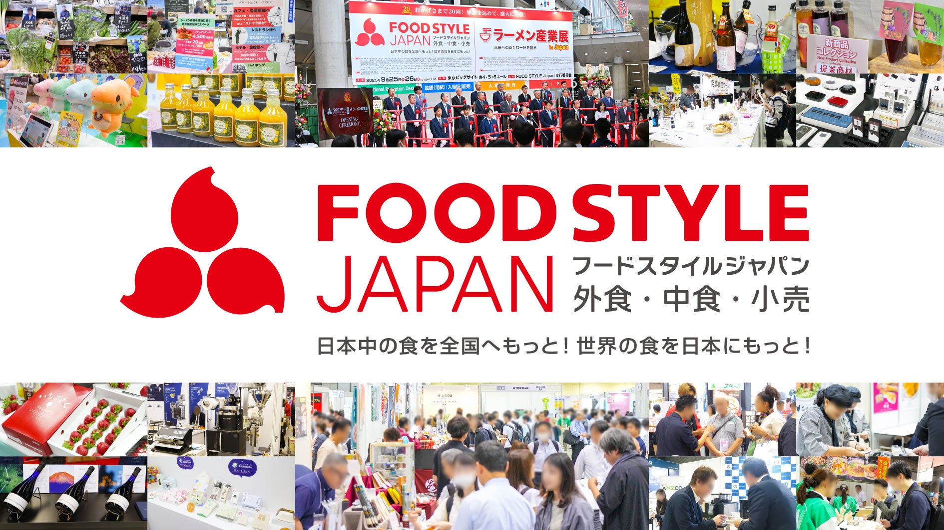 会員制フレンチで味わう、新春の六皿。最大4名で楽しめるサブスクレストラン『Provision』が1月のマンスリーメニューを公開。