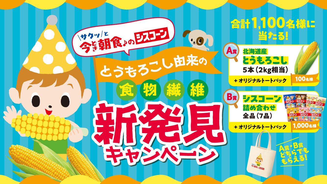 “伝統 × ドリフトの衝撃”世界的女子ドリフトドライバー・下田紗弥加 × 老舗酒蔵「吉乃友酒造」2026年、新たな挑戦が始まる