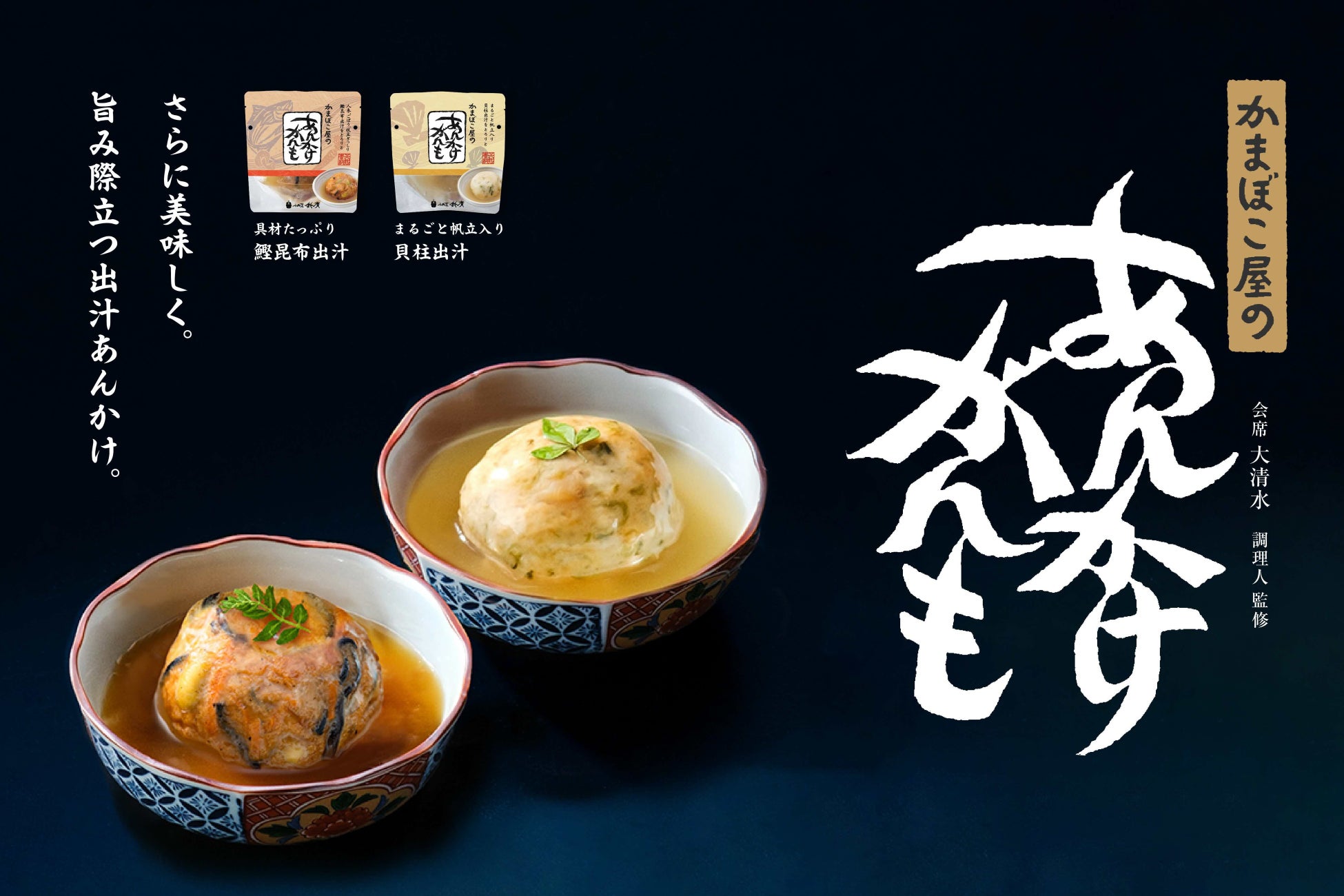 まるで “アップルパイ” な 「ココナッツサブレ」 が登場!「ココナッツサブレ アップルパイ味」 を2026年1月12日(月)に新発売