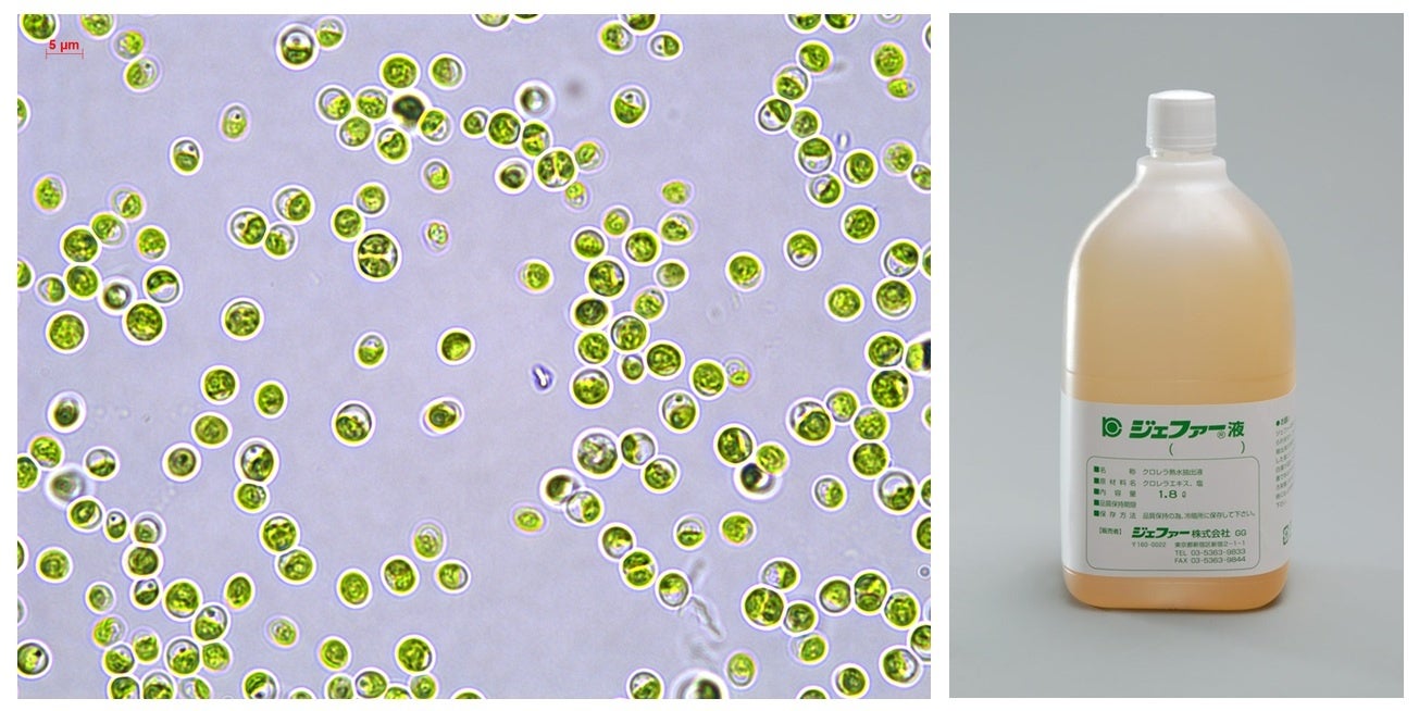 ユーグレナ社、「ジェファー液」等に関する事業譲受のお知らせ