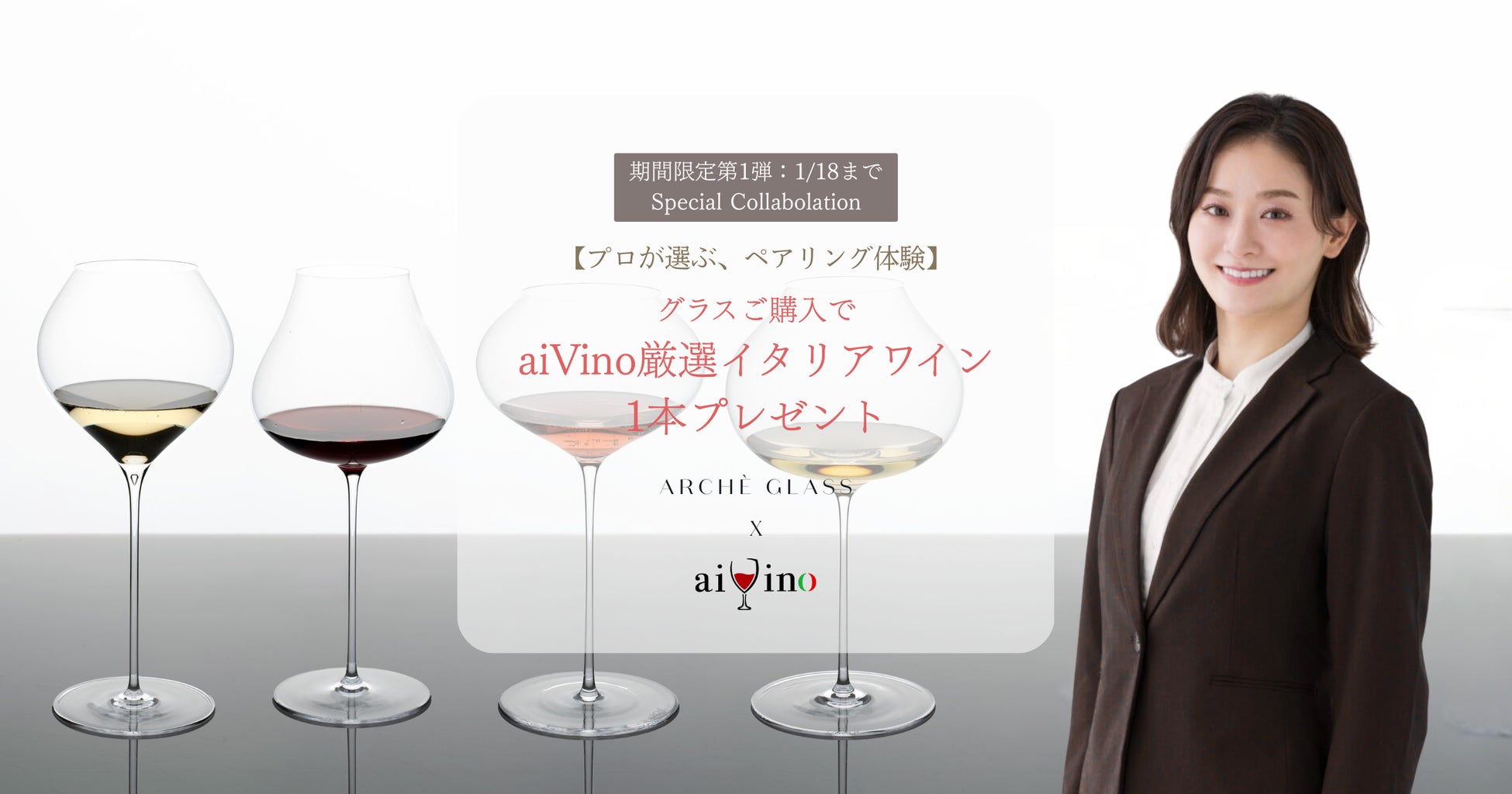 【渋谷肉横丁】Z世代マーケティングの新展開──ワンプッシュ香水自販機「アロマスタンド」設置開始 〜年間数十万人が集う「肉の横丁」が、香水スタートアップとの協業で新たな顧客体験を創出〜